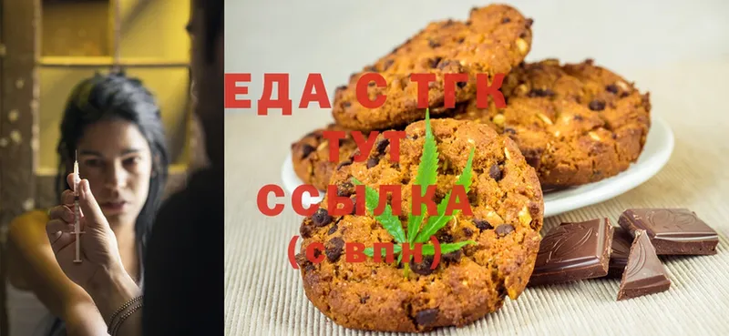 Canna-Cookies марихуана  OMG ТОР  Берёзовский 