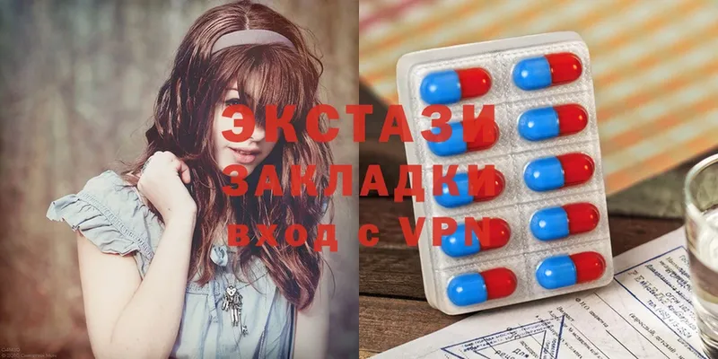 ЭКСТАЗИ 300 mg  Берёзовский 