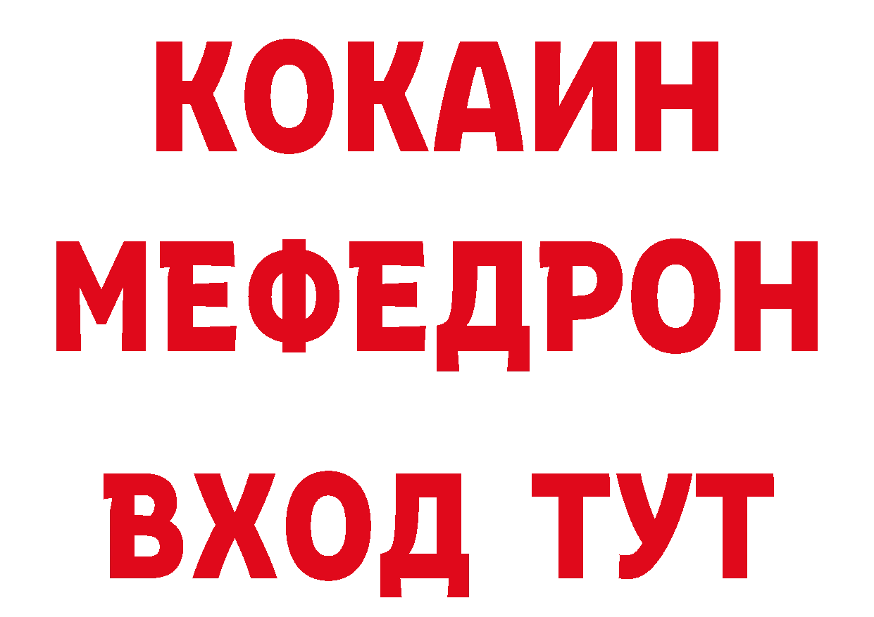 КЕТАМИН VHQ онион площадка гидра Берёзовский