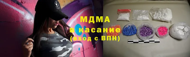 MDMA Molly  Берёзовский 