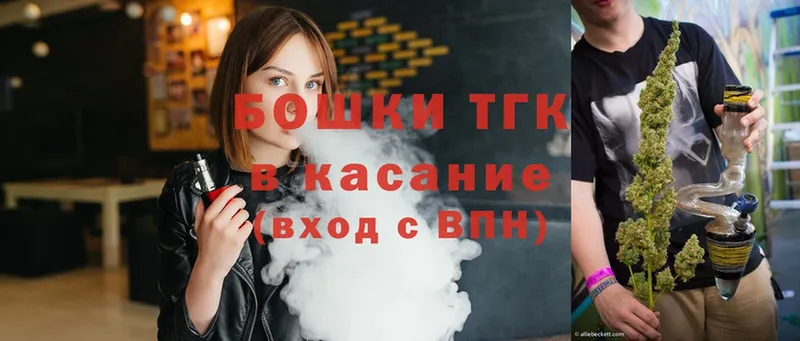 KRAKEN как зайти  Берёзовский  Каннабис Ganja  где продают  